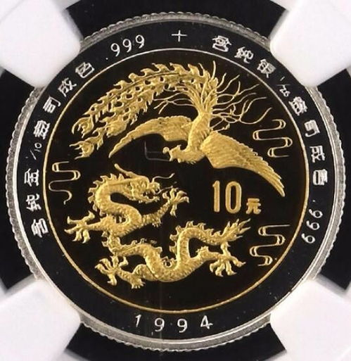 图 后羿射日金币现在值钱 回收 北京艺术收藏品